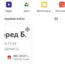 Анкета проститутки Риана - метро Измайлово, возраст - 24