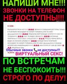 Анкета проститутки Надя - метро Басманный, возраст - 30